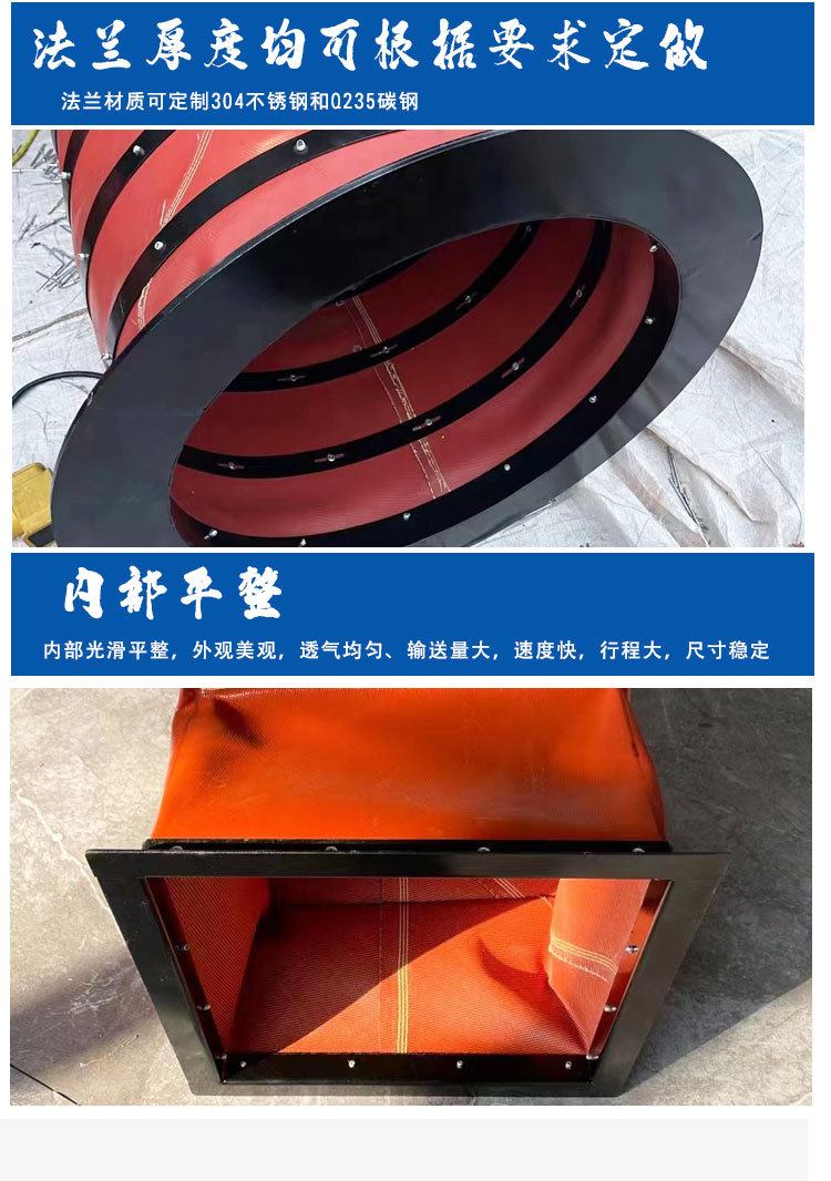 锟展软连接详情页_05.jpg
