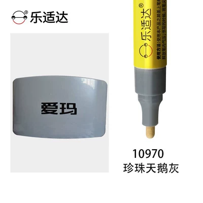 Avtomobil boya qələmləri – touch-up paint pen, specialized for - pearl-swan-gray-10970comes-with-a-free-touch-up-paint-kit