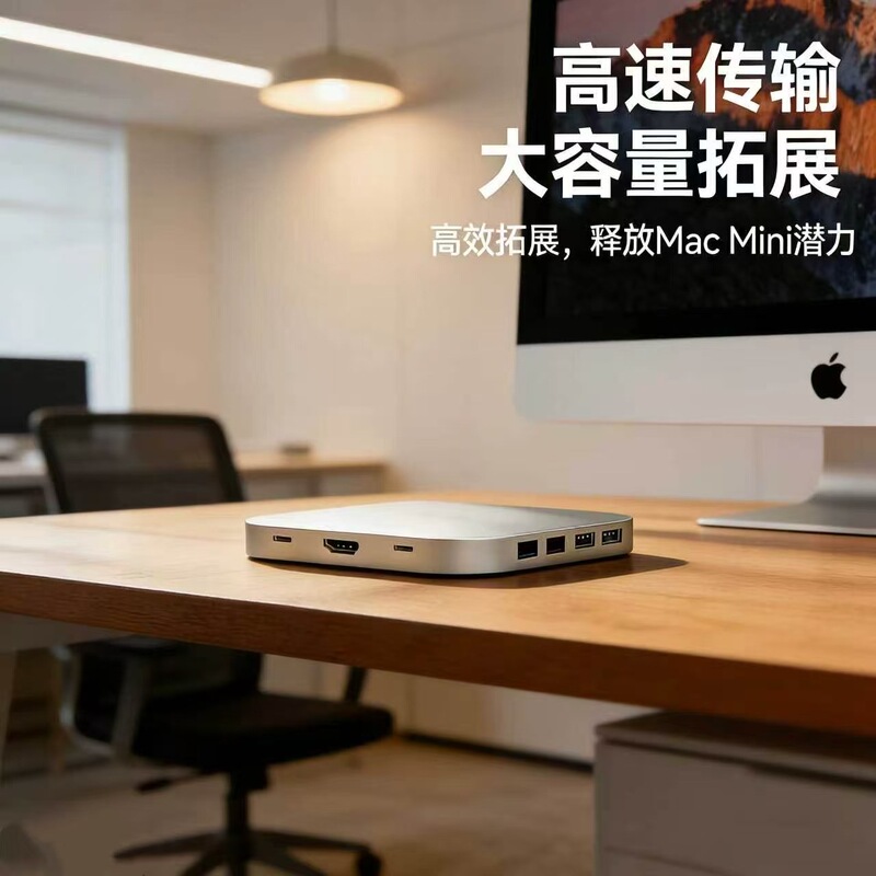 Macminim4/M4Pro Supports Full-Speed 10Gbps Data Transfer and Comes with a Built-In M.2 Nvme/Sata Solid-State Drive Enclosure Macminim4/M4Pro Supports Full-Speed 10Gbps Data Transfer and Comes with a Built-In M.2 Nvme/Sata Solid-State Drive Enclosure
