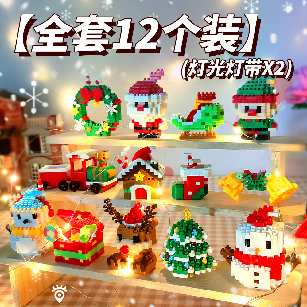 Bloques de Santa Claus decoración de partículas pequeñas muñeco de nieve árbol de Navidad regalos de Navidad compatibles con los juguetes de ensamblaje de bloques image 20
