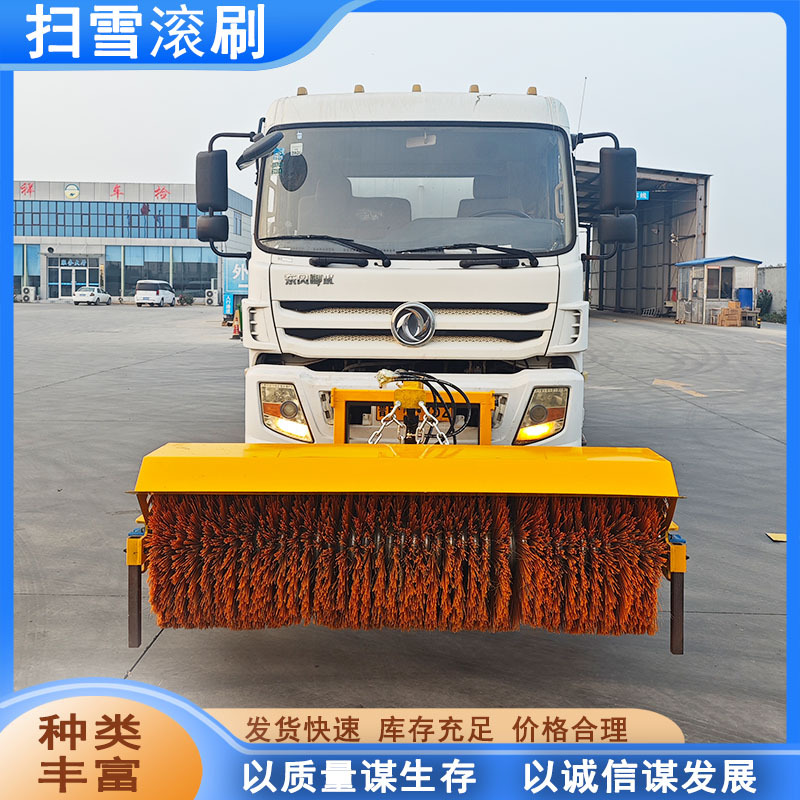 车载式扫雪机高速公路路面滚刷扫雪机路面积雪清雪机