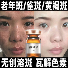 �o���ܰ�Һ��ÓƤ���߾��AҺ����Ժ�ֽ�ɫ��ȥ��Һ���׵��߾��AҺ