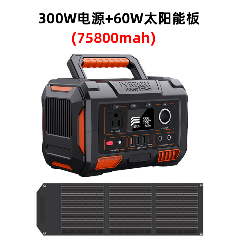 Energía solar para exteriores 220V energía móvil Panel fotovoltaico para exteriores estándar europeo 2000W almacenamiento de energía de gran capacidad transfronterizo