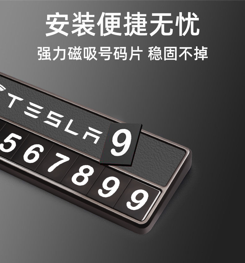 Suitable for Tesla Model 3 Y X S Mobile Phone Plate Tesla Special Temporary Parking Number Plate