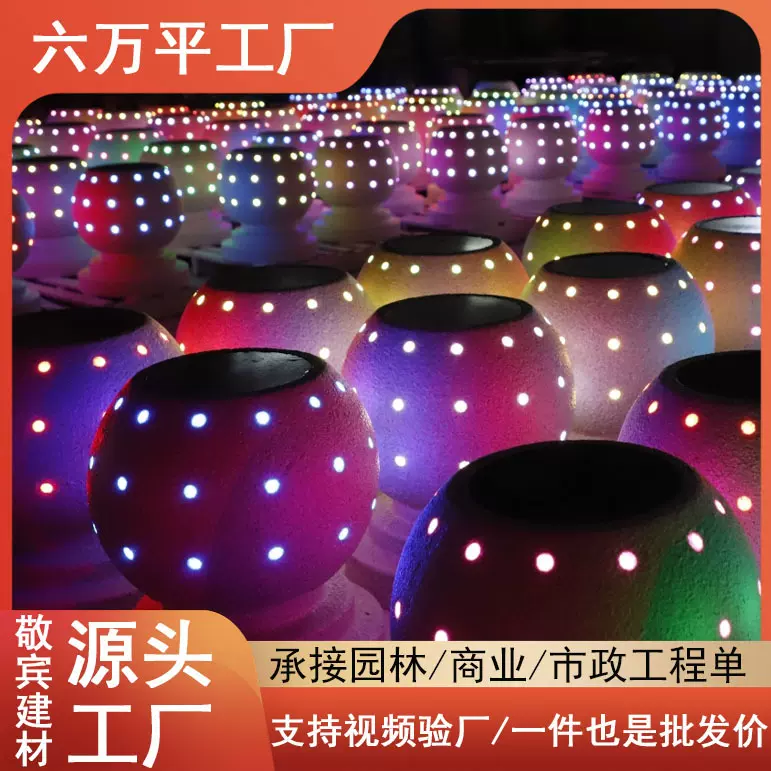 石墩路障石球发光挡车球石墩子太阳能智能发光石墩子拦车石 石球