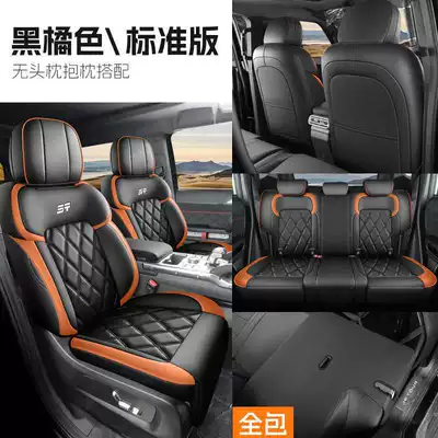 interior modification seat covers – Modelə uyğun (Original) oturacaq örtükləri - black-and-orange-standard-version-full-coverage-remarks