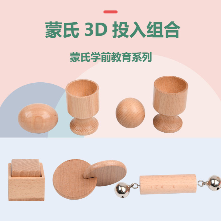 Weiwei Tiger Hechewood material didáctico de agarre para niños bebé 0-3 años Montessori educación temprana entrenamiento de agarre juguete educativo de madera
