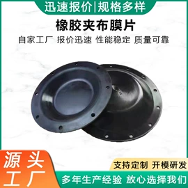 工业橡胶;橡胶密封圈;其他橡胶密封