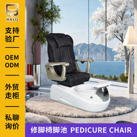 SPA NAIL 按摩修脚椅Pedicure chair烤漆UV玻璃钢沐足脚池可定制