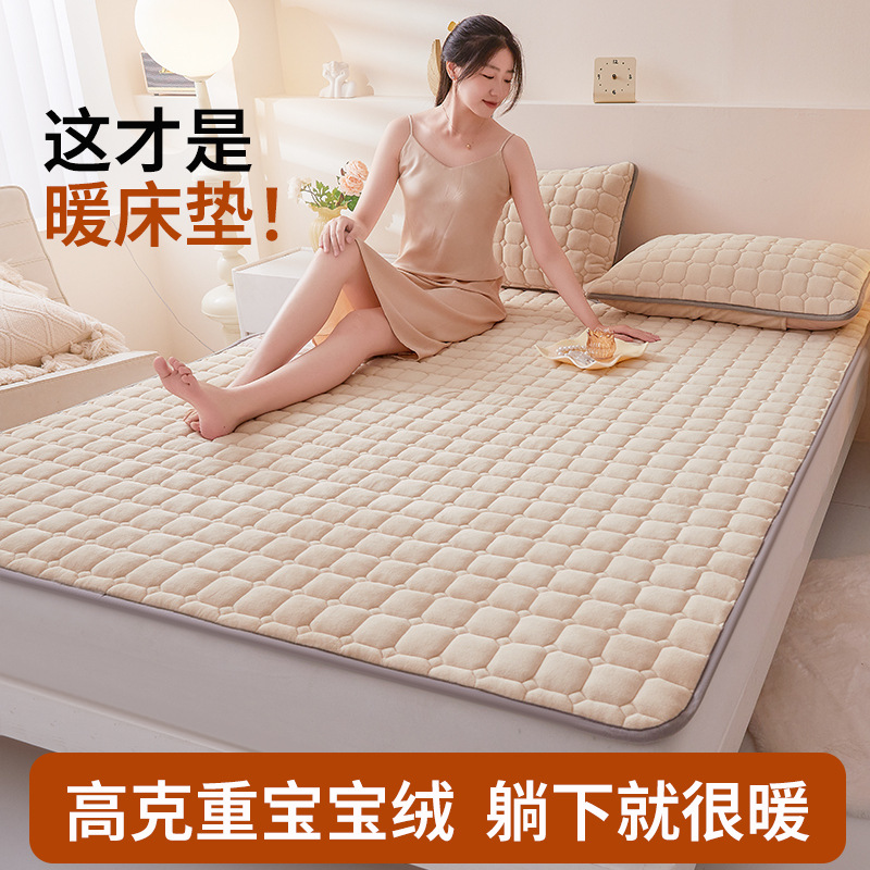米杏