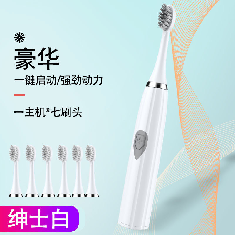 배터리 1 단 기어 화이트 (브러시 헤드 7 개)