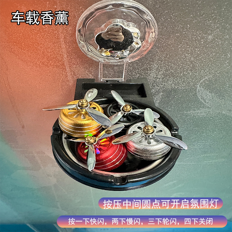 Car Decorative Aromatherapy with Light Aluminum Alloy Small Fan Air Conditioner Air Outlet Ornaments Car Interior Decoration Ornaments