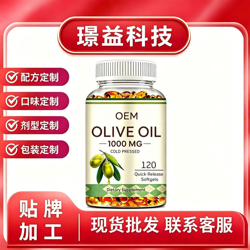 Tk Hot-Selling Product Nature's Key Glutathione Vitamin C Vitamin E Tablets Bcuelov Complex B