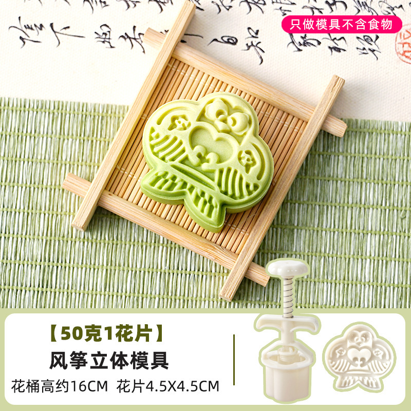 2025新款月饼模具银杏樱花国潮风做绿豆糕点心中式手压磨家用烘焙|undefined