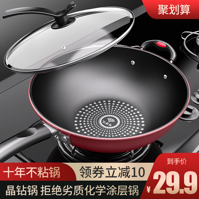 Cross-Border Diamond Non-Stick Frying Pan, Oil-Free Household Non-Stick Frying Pan, Induction Cooker, Gas Stove, Universal Diamond Frying Pan