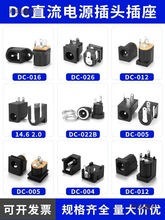 DC�Դ������늿ڈA�3�_���ʽ004/005/012��ʽֱ��ĸ��Ҏ��̫��