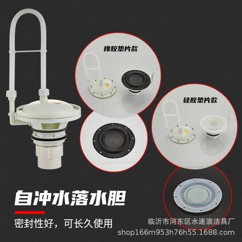 50 Automatic downspout tank, trench squat toilet, automatic flushing valve, high-level water tank, automatic flushing device, water tank accessories full figure