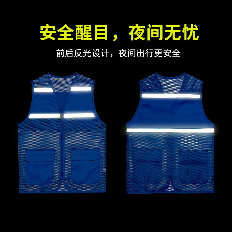 Verano respirable malla reflectante chaleco red de pesca publicidad caballo clip ropa de trabajo voluntario voluntario chaleco personalizado