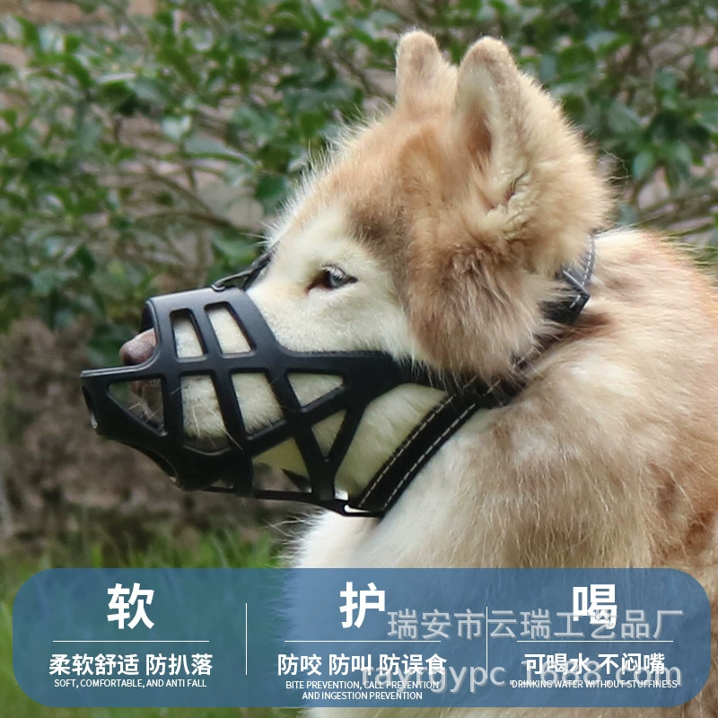 Мягкая и дышащая крышка рта собаки