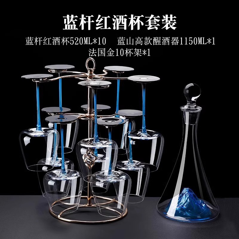 Decantador de vino tinto de cristal estilo lujo ligero al por mayor con tapa, cascada Blue Mountain, juego de alta gama