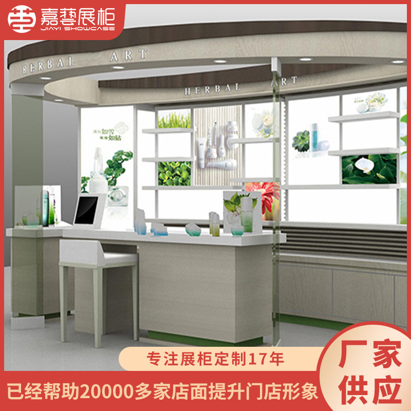 时尚彩妆展示柜护肤品美容院展示柜 化妆品陈列货架展示架