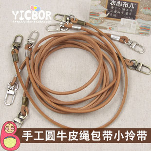 4mm�ֹ��A�^��ţƤ�K���� С����б����Ƥ�d����������ڽ�����