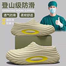 防水医用手术室棉拖鞋男士冬季2025新款室内家居外穿包跟加绒棉鞋