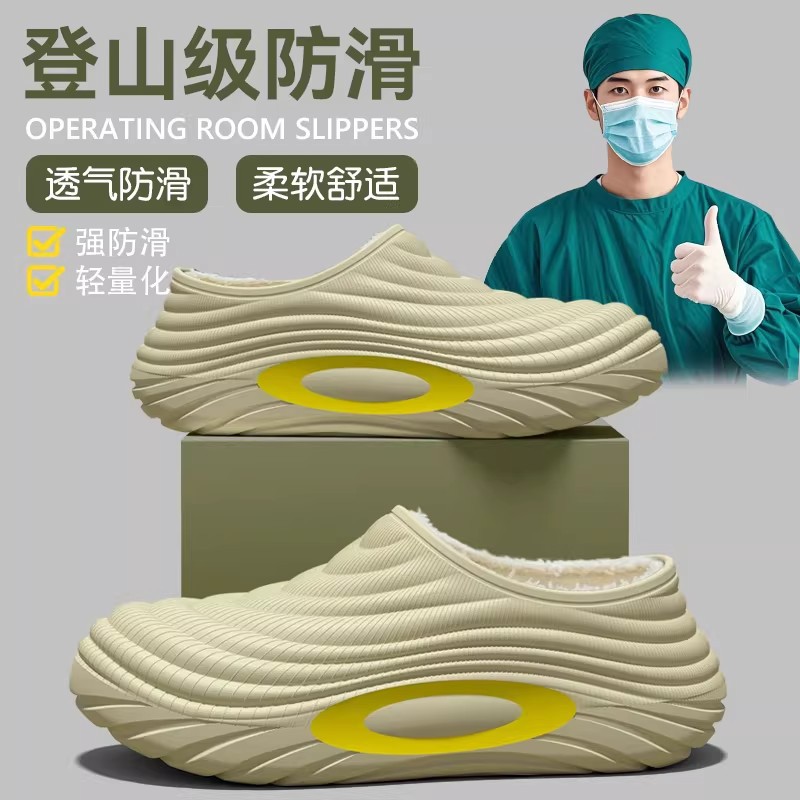 防水医用手术室棉拖鞋男士冬季2025新款室内家居外穿包跟加绒棉鞋