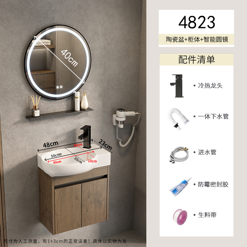 Gabinete de baño de aluminio para espacio pequeño, lavabo de cerámica combinado, lavabo transfronterizo, baño ultra estrecho, piscina de mesa de lavado