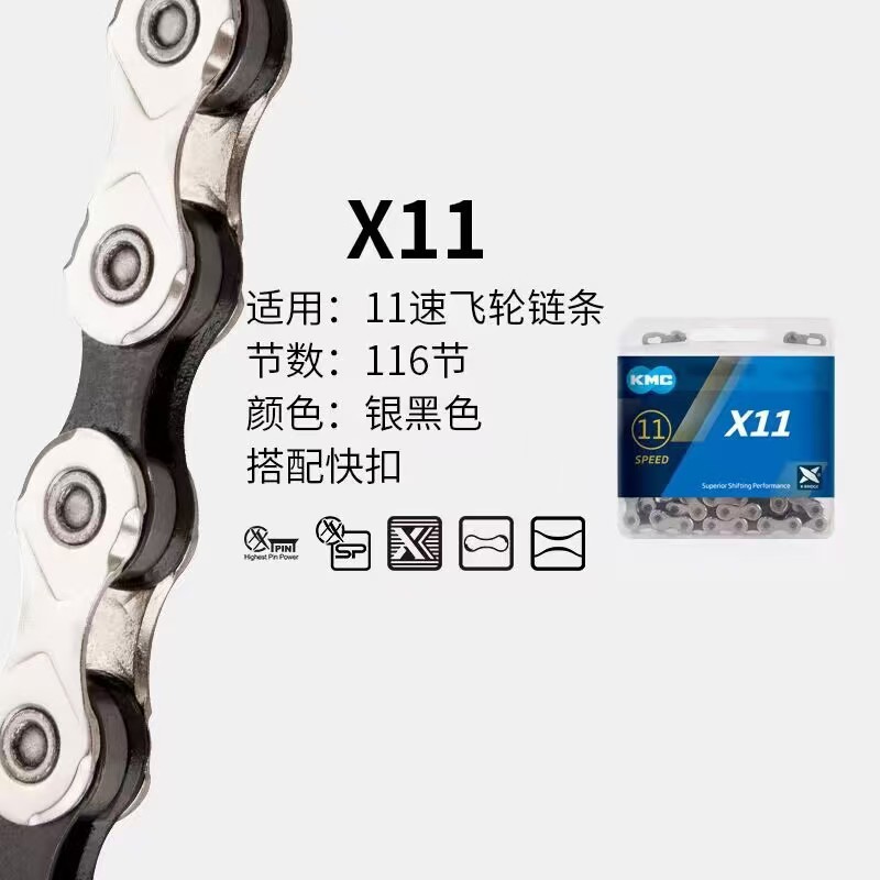 Guizhou League KMC cadena plegable bicicleta de carretera de montaña 6 7 8 9 10 11 12 cadena de cambio de velocidad hebilla mágica image 18