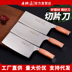 唐鍛冶屋包丁、ローズウッド鋭スライス包丁、鍛造包丁、シェフナイフ、江湖包丁卸売