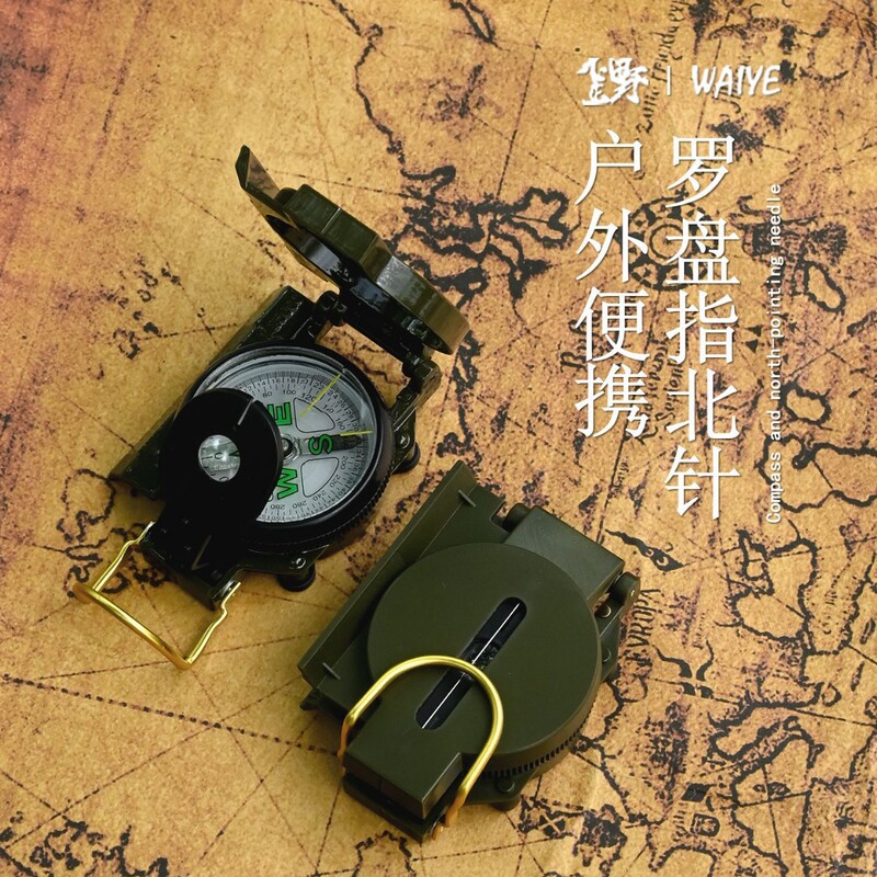 Outdoor Multifunctional Compass Camping Off-Road Compass Geological Compass American Individual Combat Equipment Metal