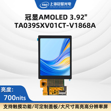 TDO���] 3.92��AMOLED�|���@ʾ�� 700����1080*1240 HDMI�ӷ���