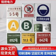 ��ȫ��ʾ�� �����ȫ��־��늗U��·���F���U̖��  ������R��