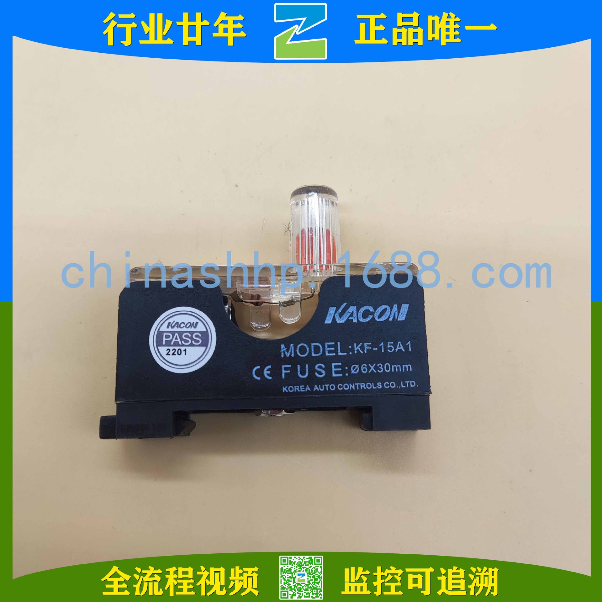 凯昆-熔断器底座KF-11低压熔断器