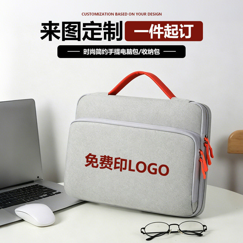 Simple Laptop Bag with Cushioning Airbag Lining, Notebook Briefcase, Commuting Conference Bag, Can Be Printed with Logo Upon Request Simple Laptop Bag with Cushioning Airbag Lining, Notebook Briefcase, Commuting Conference Bag, Can Be Printed with Logo Upon Request
