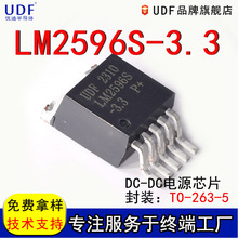 UDF/优迪半导体LM2596S-3.3电子元器件芯片电路稳压器芯片TO263-5