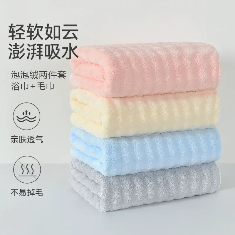 Мягкое дышащие коралловое полотенце для bath, утолщённое