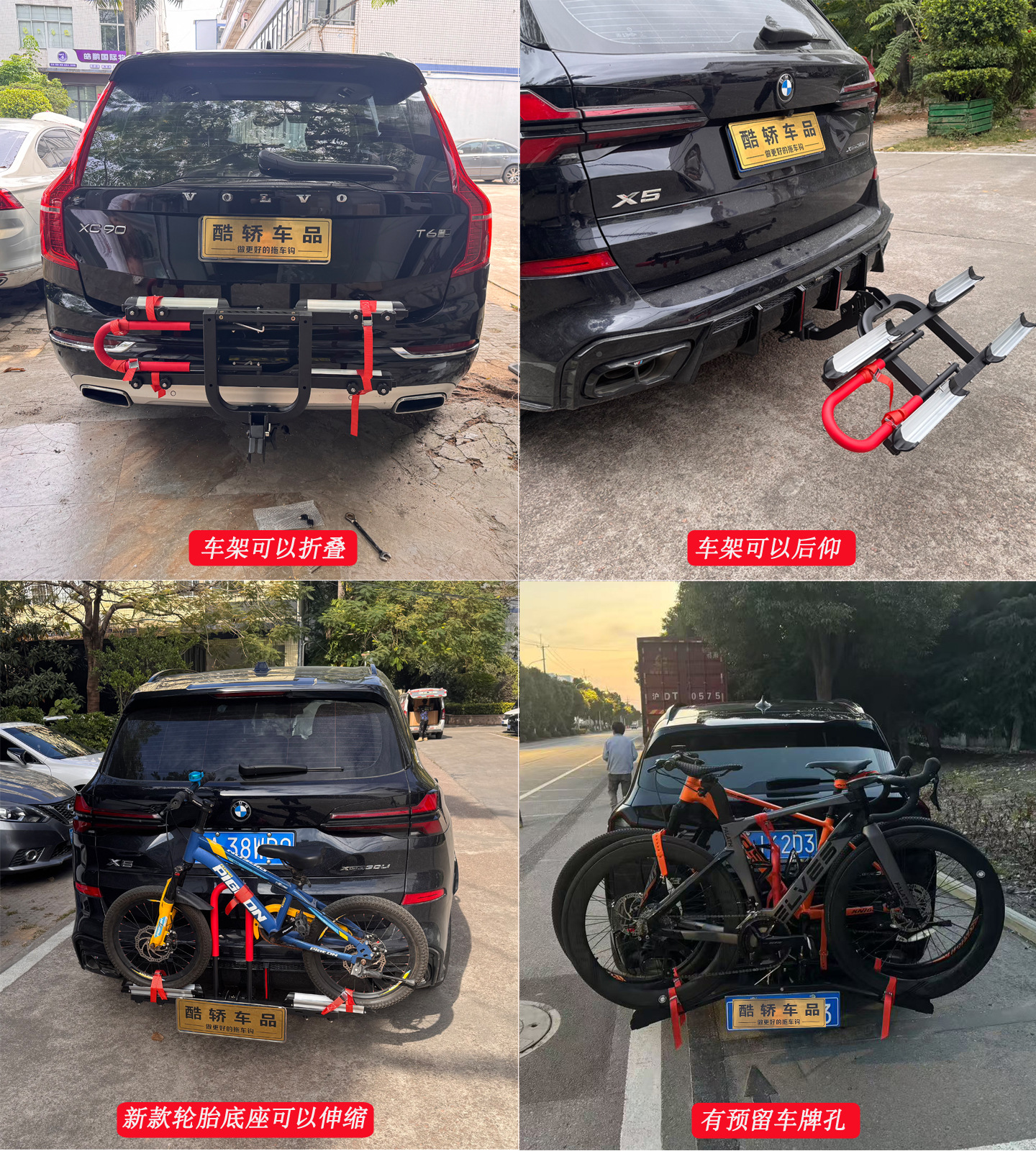 Car-Mounted Bicycle Rack, Off-Road Suv Travel Bicycle Square-Mouth Foldable New Aluminum Alloy Rear Rack