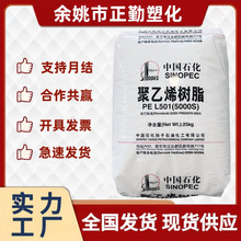 HDPE �P��ʯ�� 5000S   ���z������������ԭ��