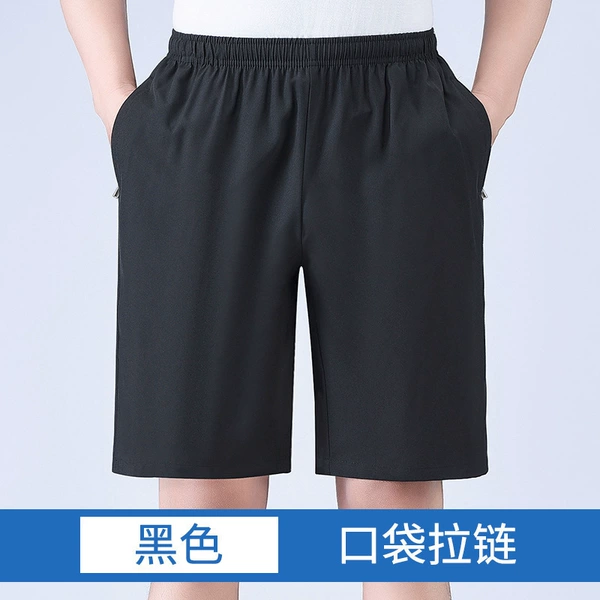 Five-point ice silk solid color - black