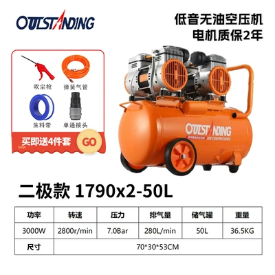 Hava kompressorları compressor air pump decoration - 1790x2-50l-special-offer