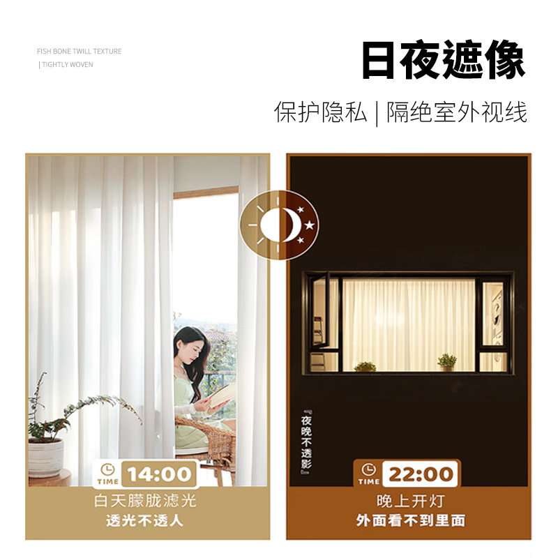 La nueva cortina de gasa fantasma barata, la cortina de gasa, la luz no es transparente, la sala de estar, el balcón, la habitación de alquiler, la pantalla de la ventana de perforación gratuita