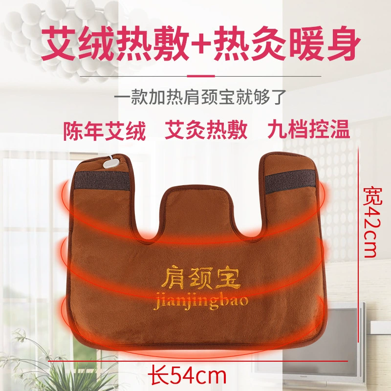 Прижигание и прижигание для плеча и шеи