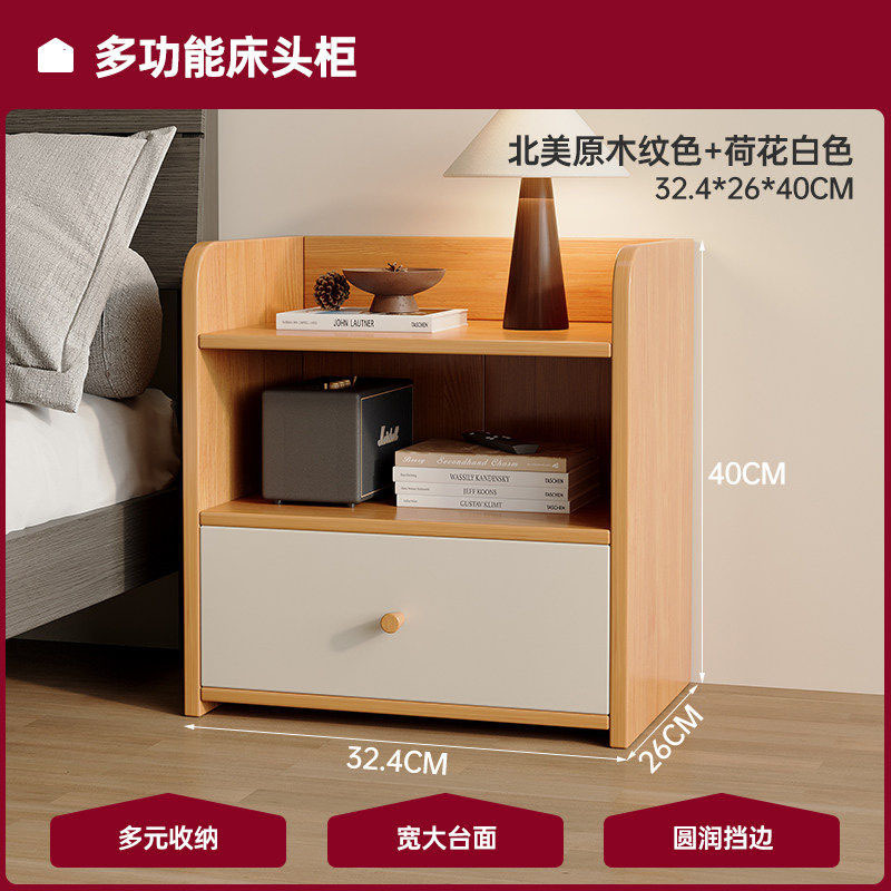 Mesa de cabezal de cama pequeña casera de dormitorio armario de almacenamiento integrado simple estante de almacenamiento junto a la cama armario de almacenamiento para alquiler