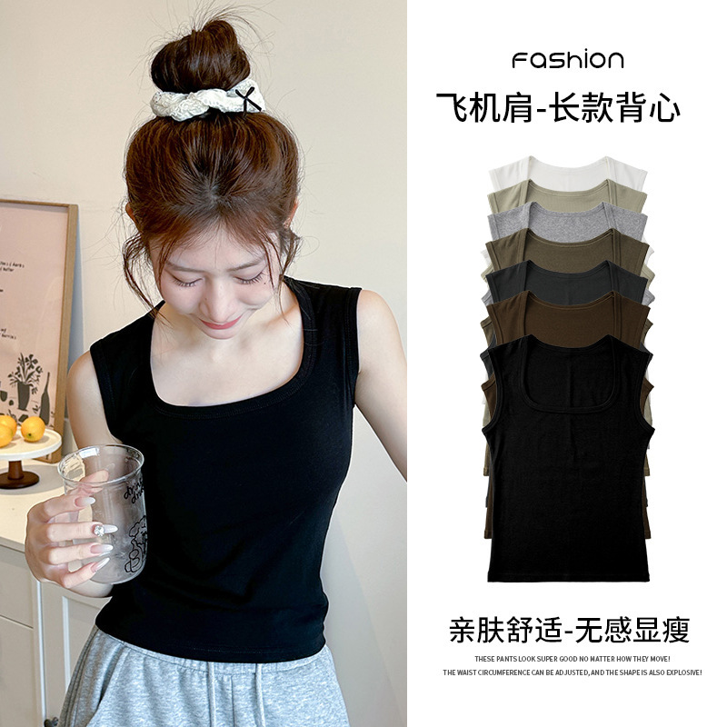 U-Neck Airplane Shoulder T-Shirt for Women, New Spring/Summer Style, Integrated Square Neck Base Tank Top, Long Brushed Fabric Outerwear U-Neck Airplane Shoulder T-Shirt for Women, New Spring/Summer Style, Integrated Square Neck Base Tank Top, Long Brushed Fabric Outerwear