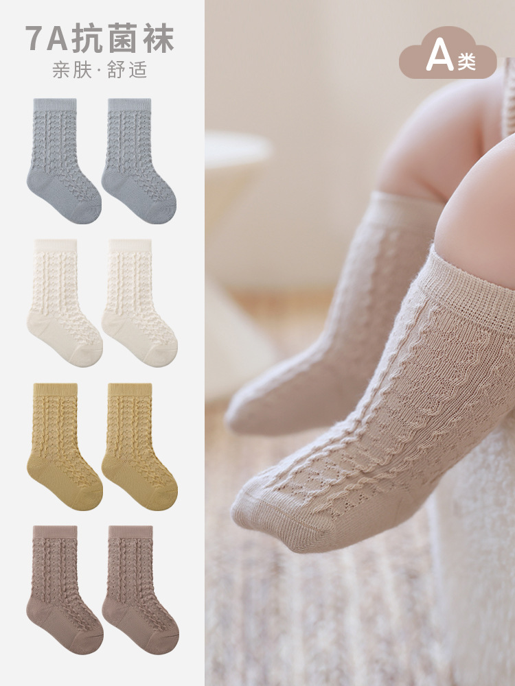 2024 otoño nuevos productos calcetines para bebés recién nacidos niños antibacterianos de color sólido, niños de mediano tamaño, niños y estudiantes calcetines sin hueso