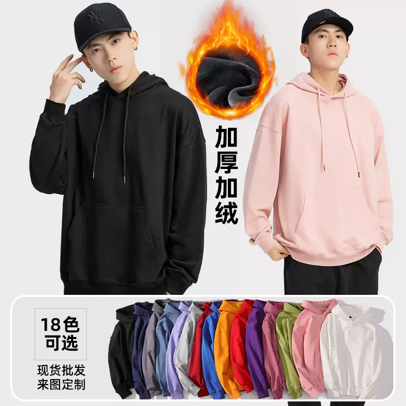 纯色卫衣定制重磅落肩宽松加绒男士连帽外套银狐绒印logo工厂批发