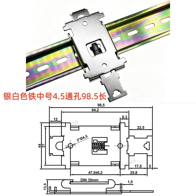 Huaqi mingtong accesorios de estado sólido hebilla de hierro hebilla fija guía carril soporte de instalación 35MM Guía carril instalación hebilla 44 ancho image 26