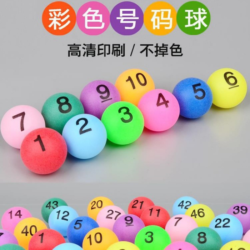 Number-Specific 4C Ball Lottery Machine Bidding Lottery Table Tennis Ball Lottery Digital Ball Lottery Box Diameter Colorful